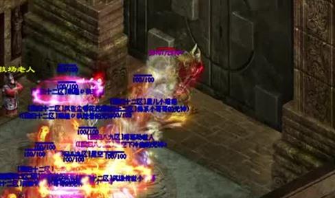 热血传奇法师技能魔法盾