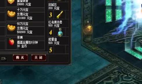 XY蓝月传奇膜拜城主攻略详解