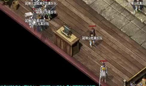传奇道士可以直接挑战高等级地图！
