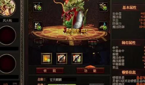 《龙之传奇》一招秒一群的法师刷怪技巧分享