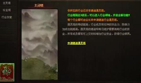 九剑八荒传奇时装的属性如何