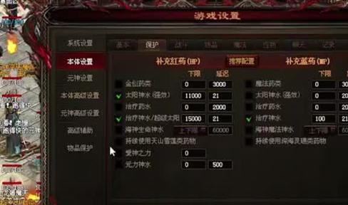 《问战ol》全图鉴带你领略l问战传奇r