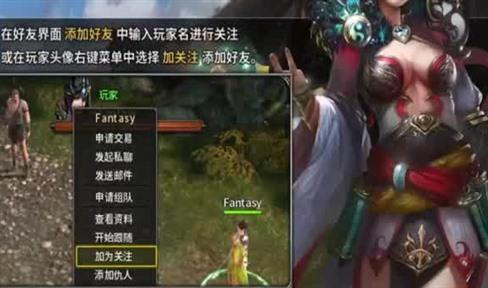 御龙传奇公益服坐骑系统玩法介绍
